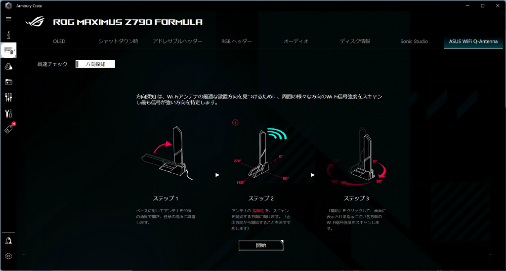 rog_maximus_z790_formula_403