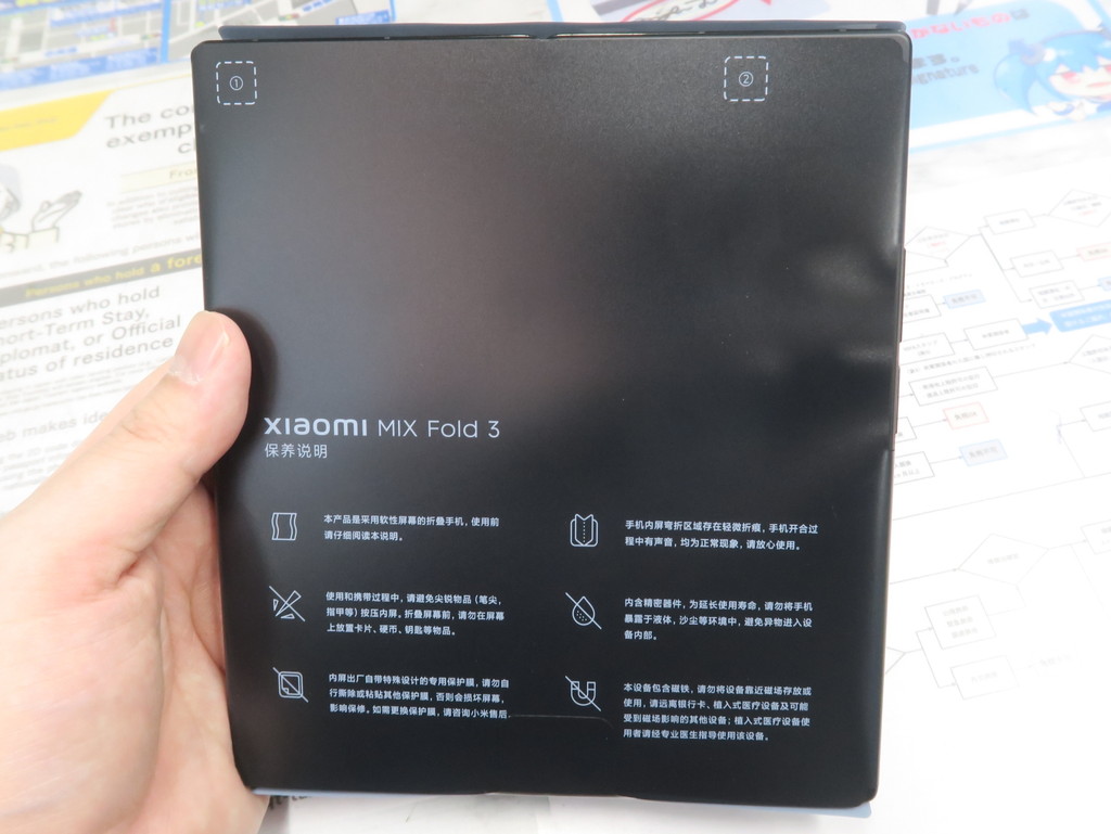 Xiaomi_MIX_Fold3_04