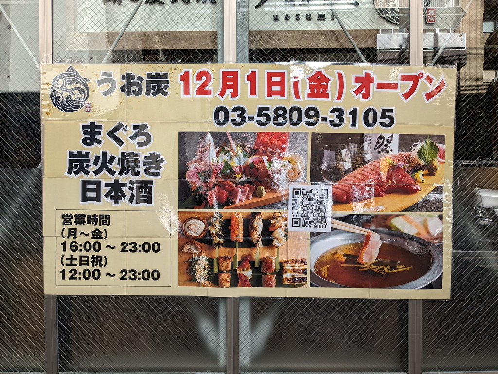 uozumi_open_04