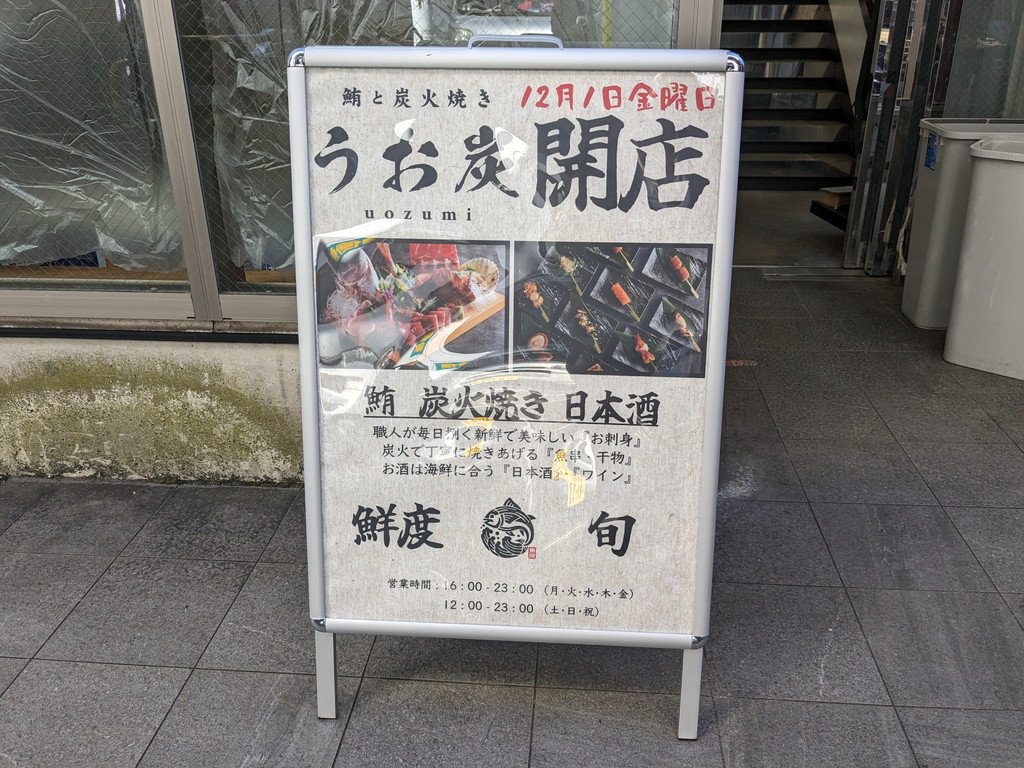 uozumi_open_06