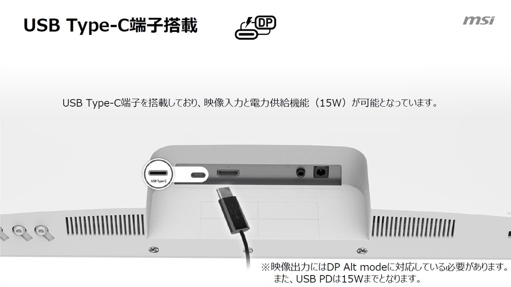 Modern_MD2712PW_review_14