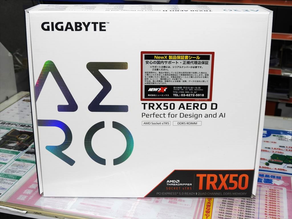 TRX50_AERO_D_01