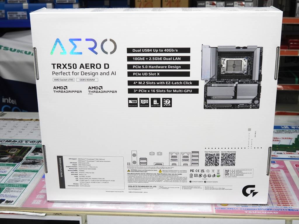 TRX50_AERO_D_04