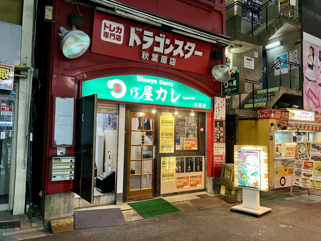akbgohan20231130_08