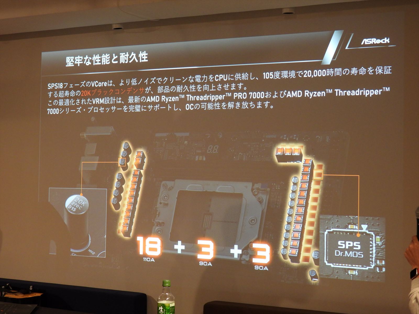 asrock_2023wakiba_1024x768_13