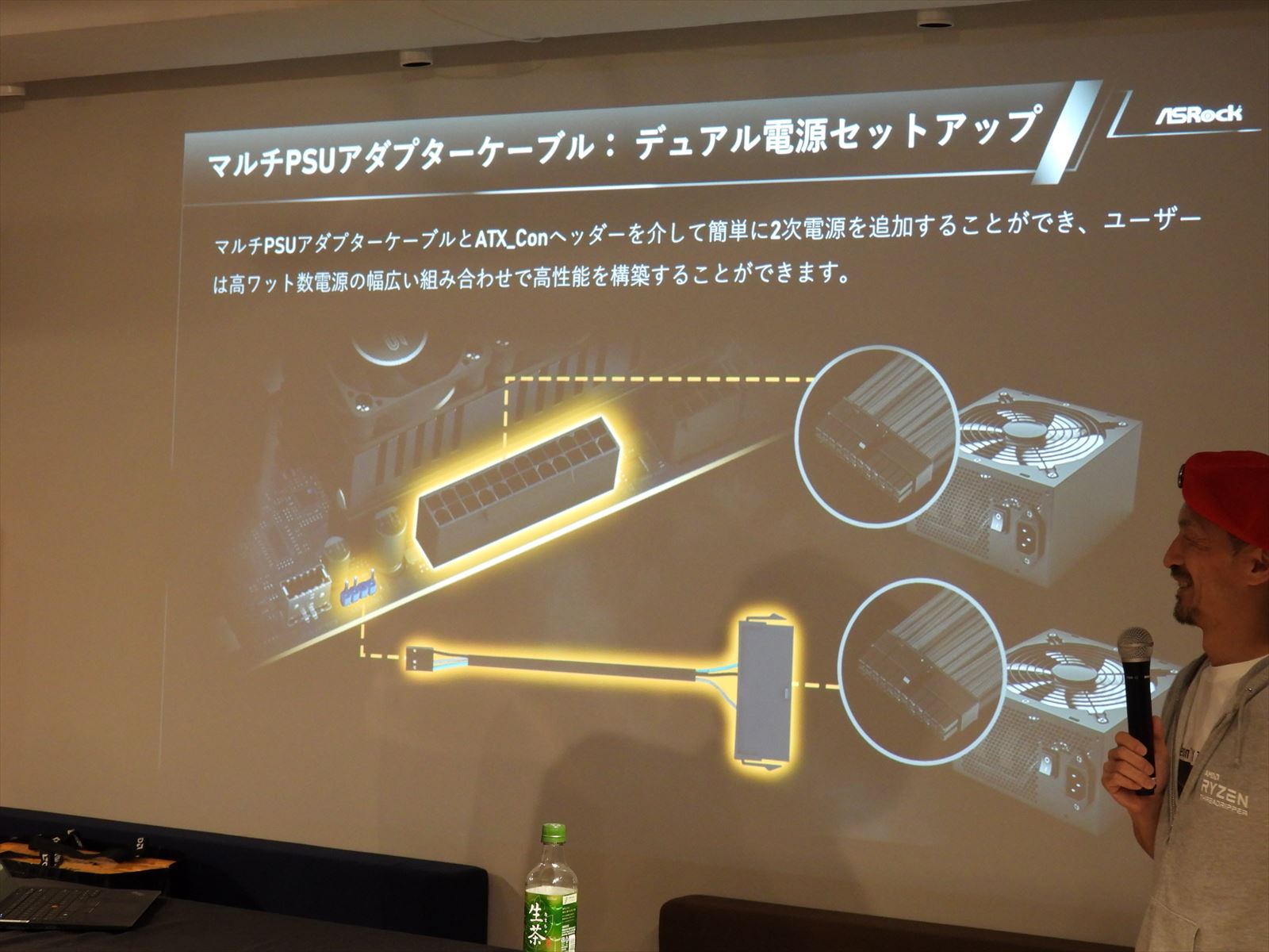 asrock_2023wakiba_1024x768_14