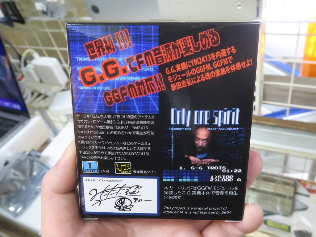 Only_one_spirit_04