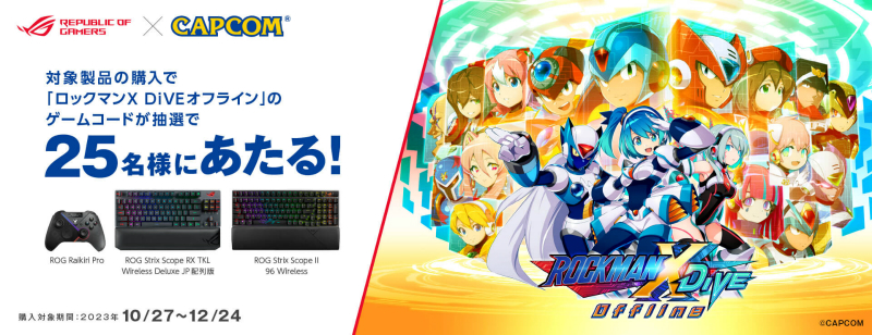 asus_rockman_camp