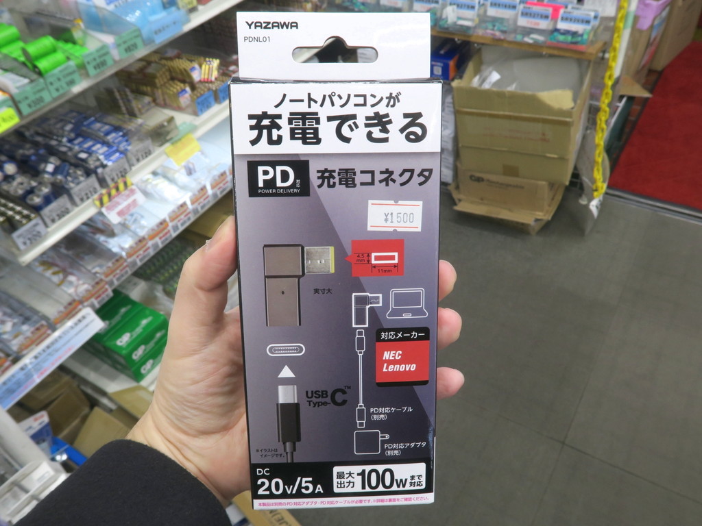pd_connector_03