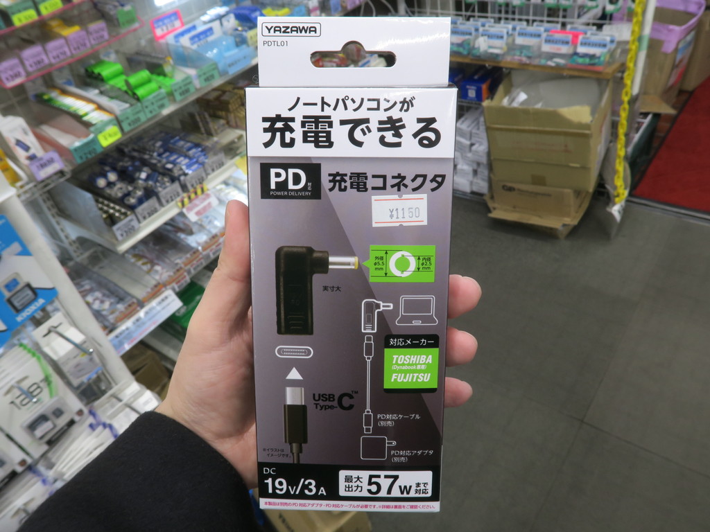 pd_connector_04