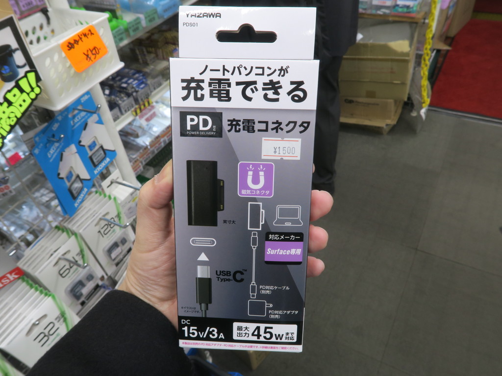 pd_connector_07