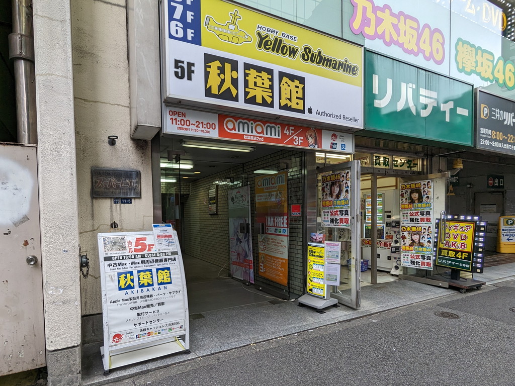 akibakan_iten_03