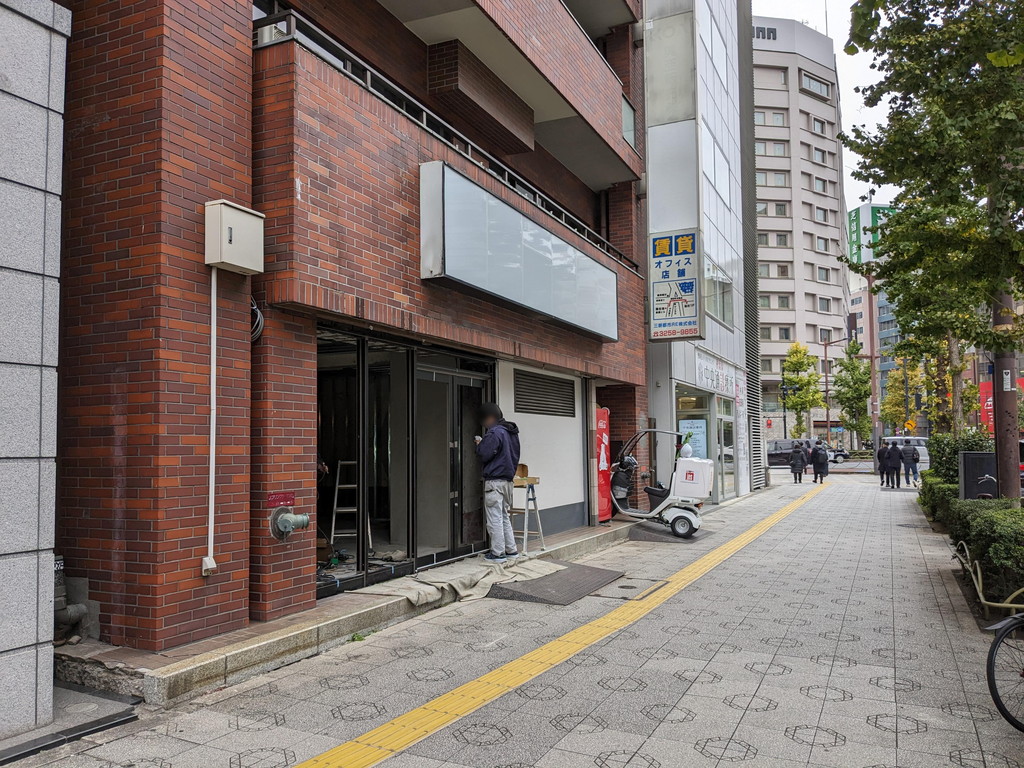 akibakan_iten_06