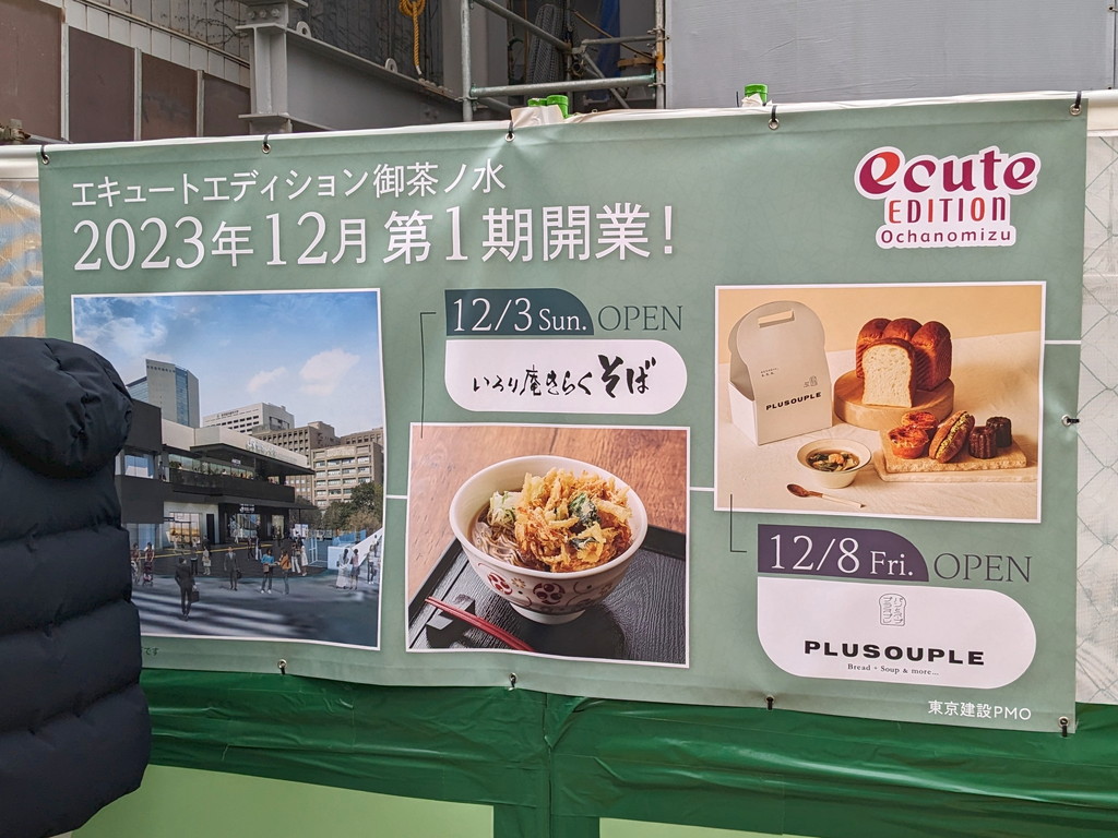 hijiribashi_ekisha_06