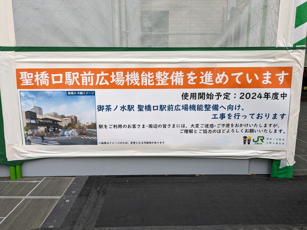 hijiribashi_ekisha_07