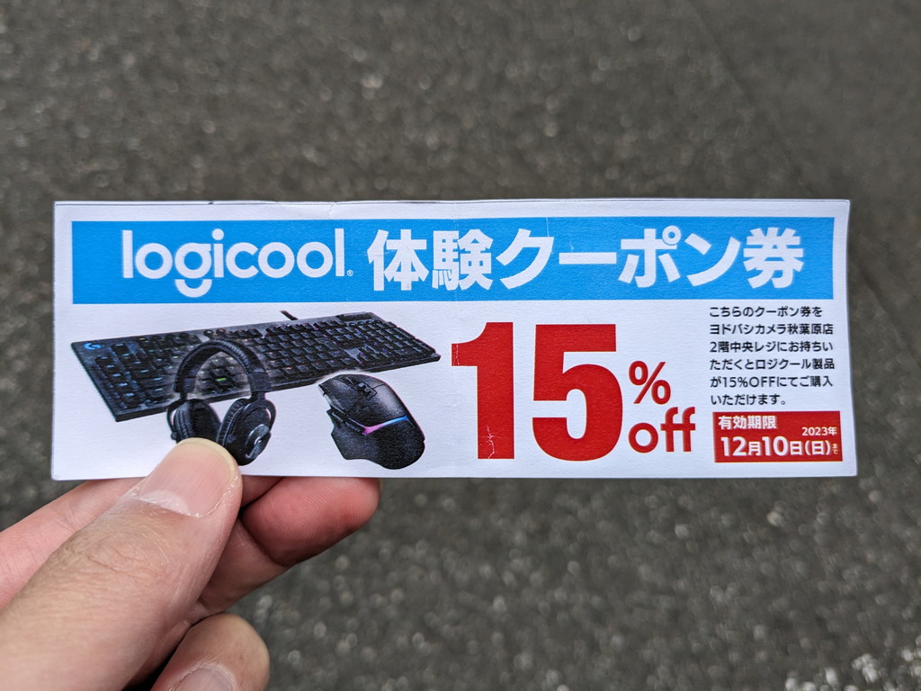 logicool_g_taiken_08