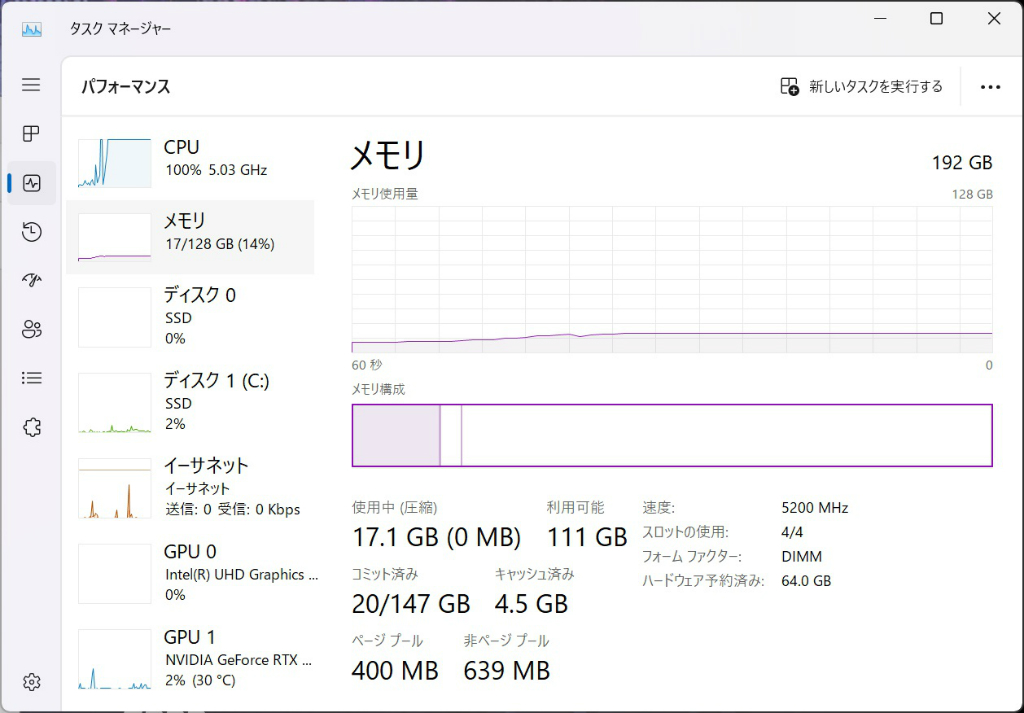 msi_mem_402_cinebench