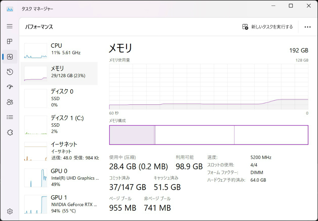 msi_mem_404_video