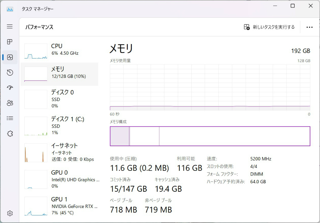 msi_mem_405_pcmark