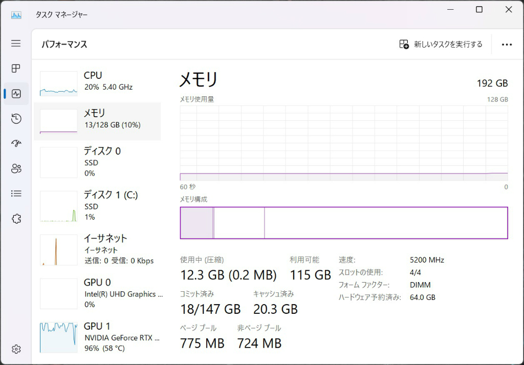 msi_mem_406_ff14