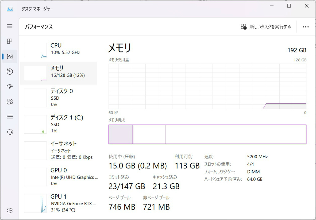 msi_mem_407_r6s