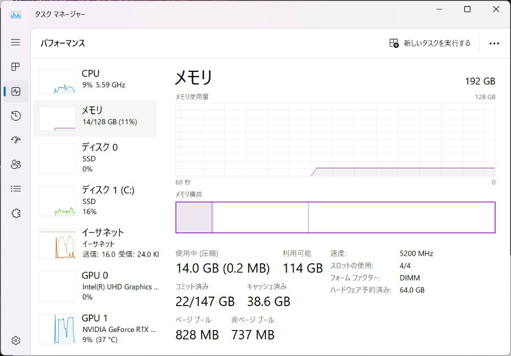 msi_mem_408_apex