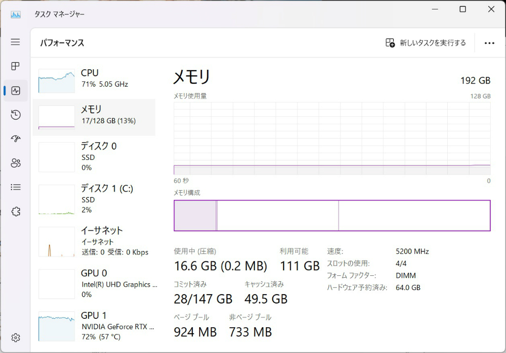 msi_mem_409_cyber