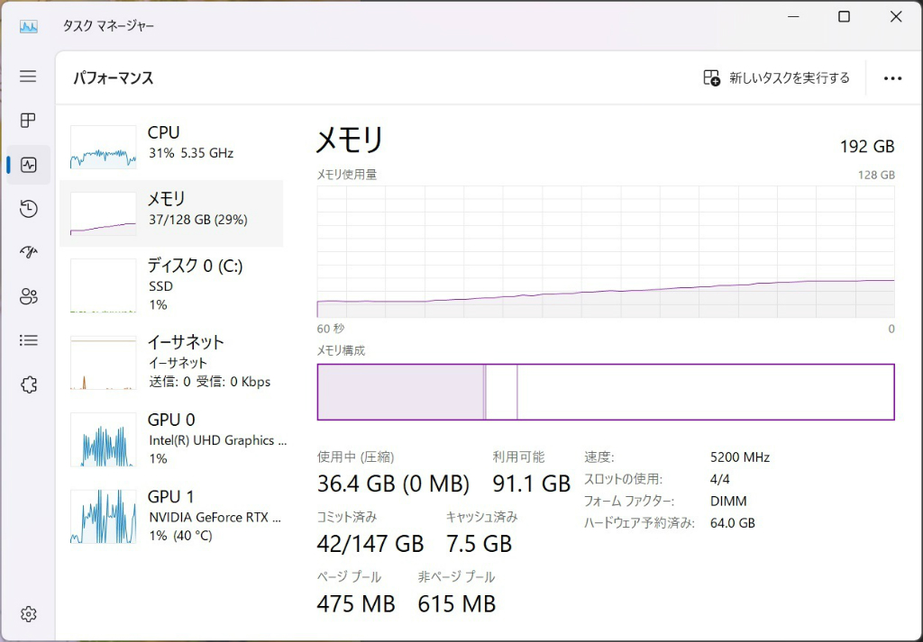 msi_mem_403_photo