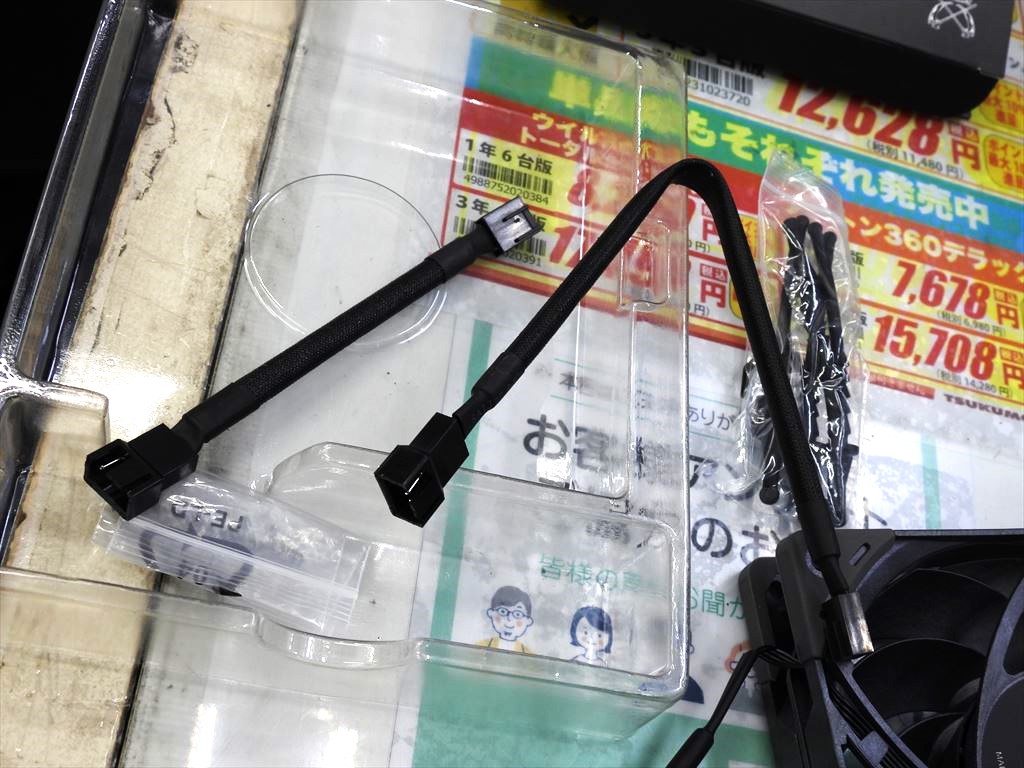 GRAND_TORNADO120_PWM_akb_06