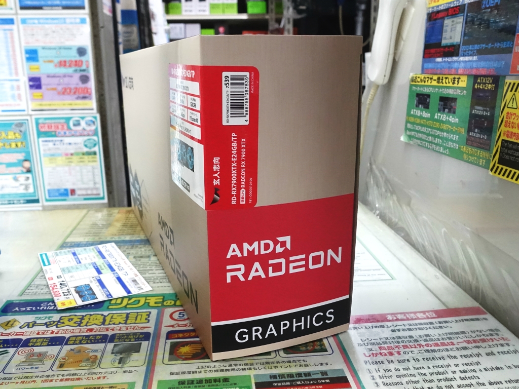 akiba_20231208_03_004