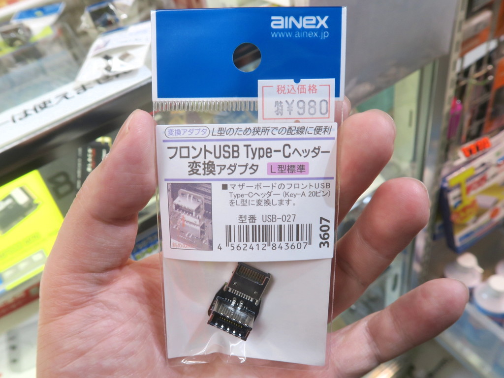 usb_27_28_akb_03