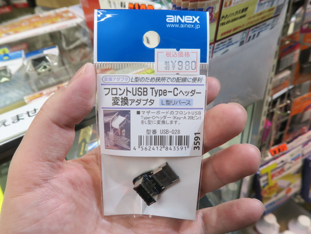 usb_27_28_akb_04