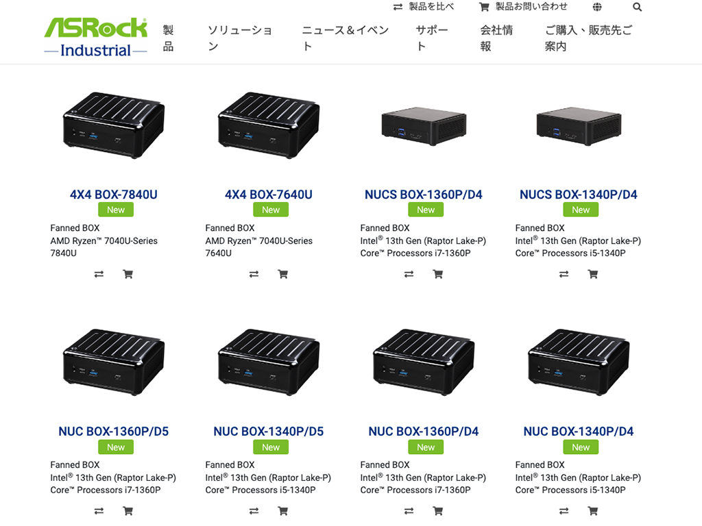 NUCS BOX-1360P_D4_43