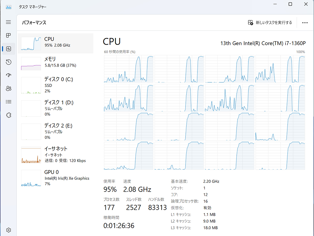 NUCS BOX-1360P_D4_59