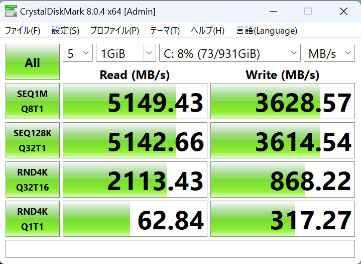NUCS BOX-1360P_D4_66
