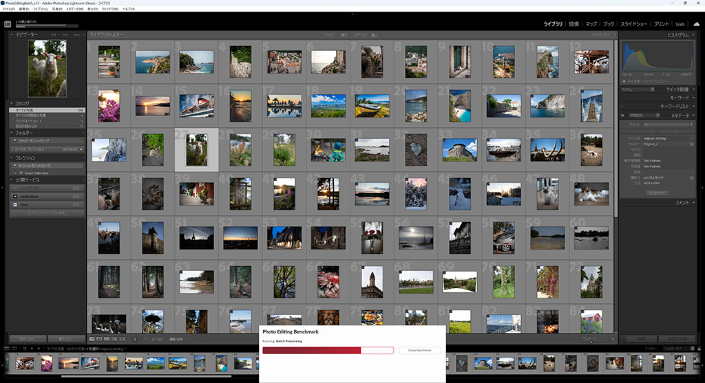 NUCS BOX-1360P_D4_78