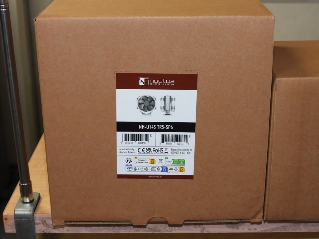 nhu14s_tr5_sp6_01