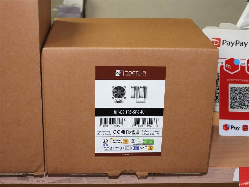 nhu14s_tr5_sp6_02