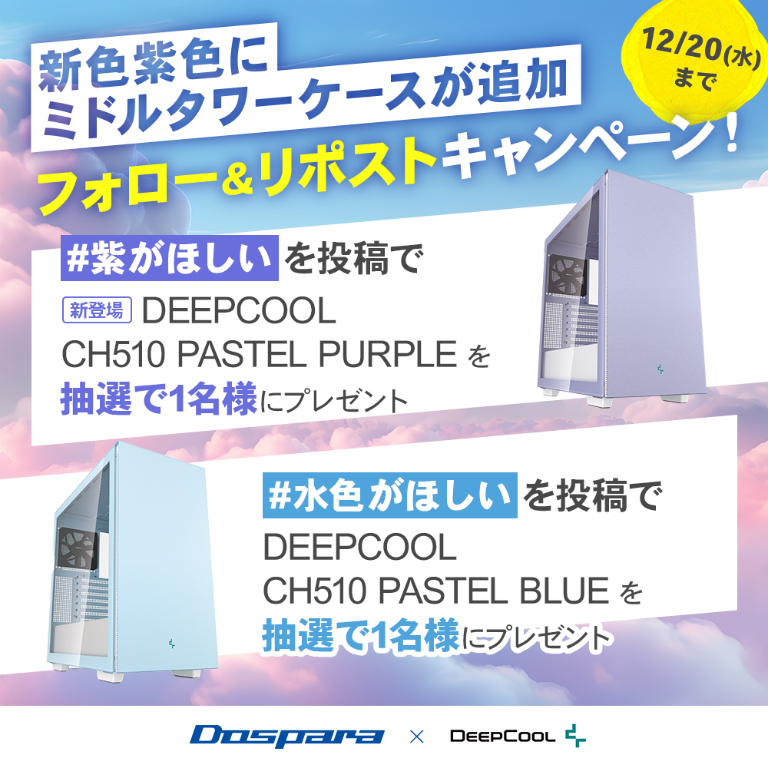 CH510_PASTEL_PURPLE_02
