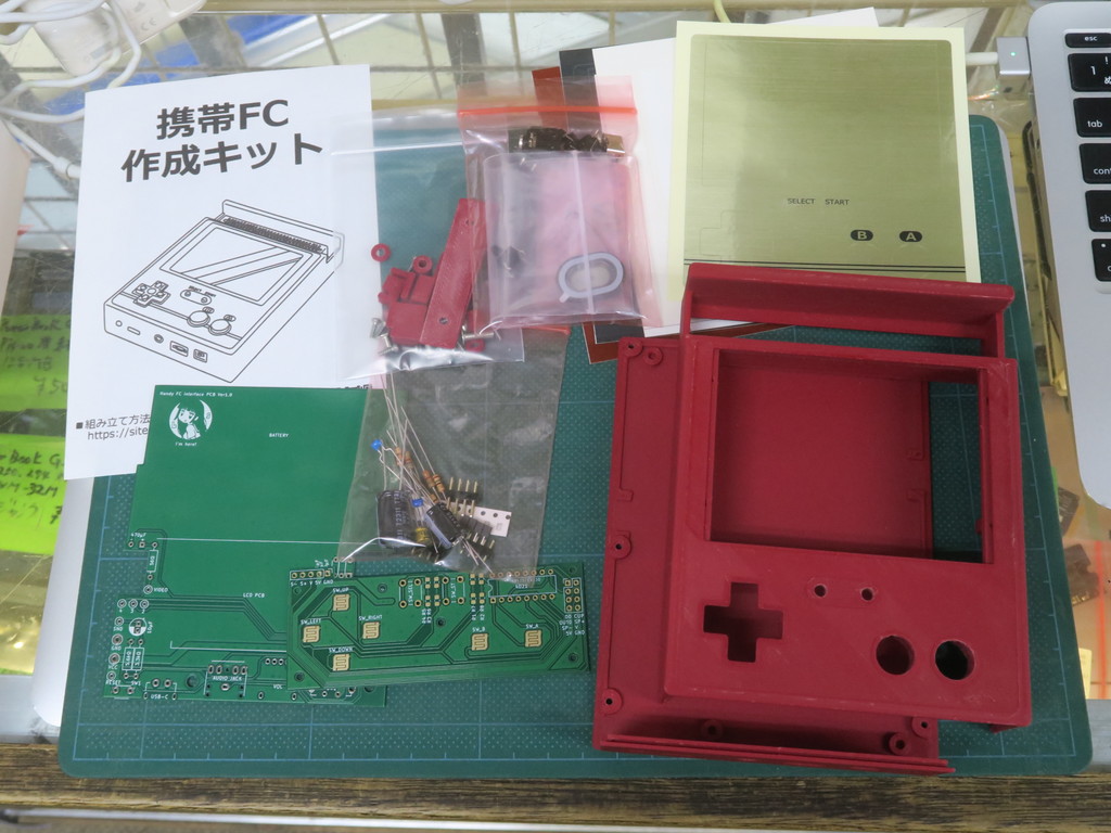 portable_fc_kit_07