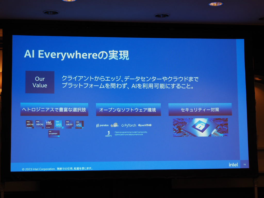intel_1218_003