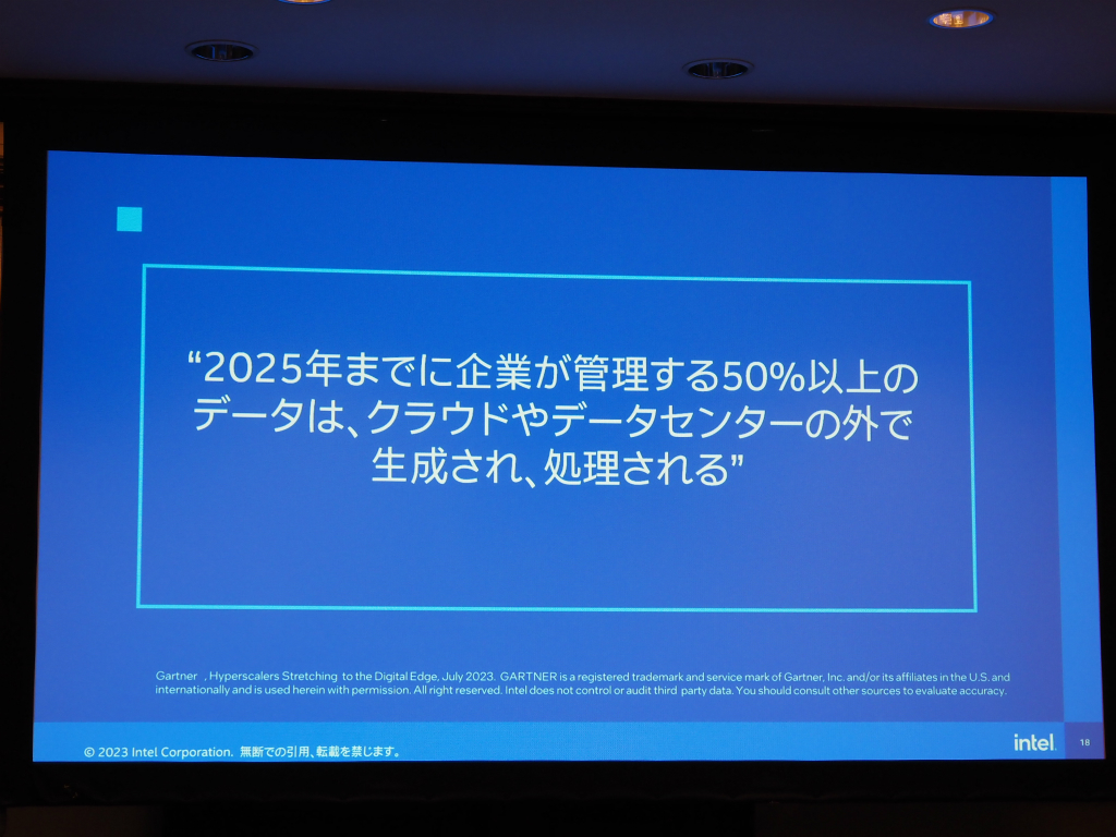 intel_1218_007