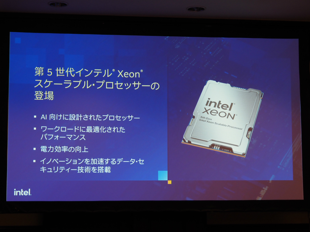 intel_1218_022