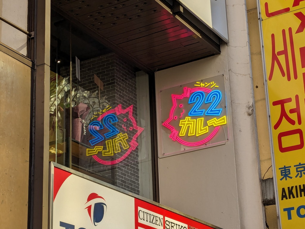 22curry_04