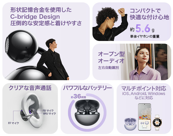 HUAWEI_FreeClip_05