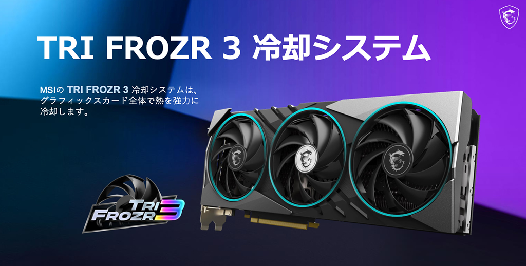RTX4070GAMINGSLIM_26