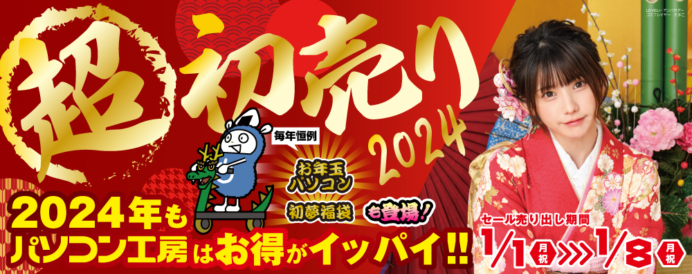 20231221unit_can2