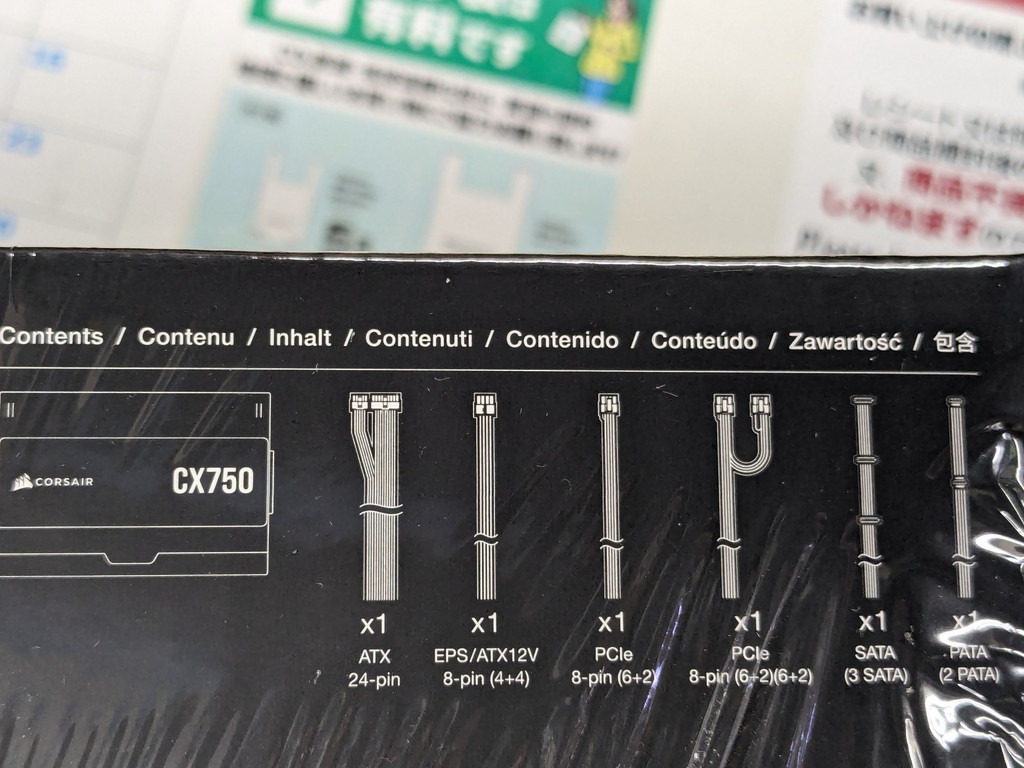 CX2023_akb_07