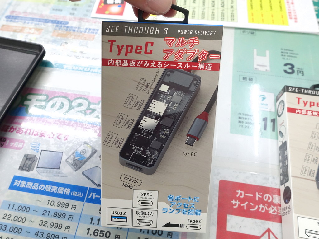 SEETHROUGH3_akb_05