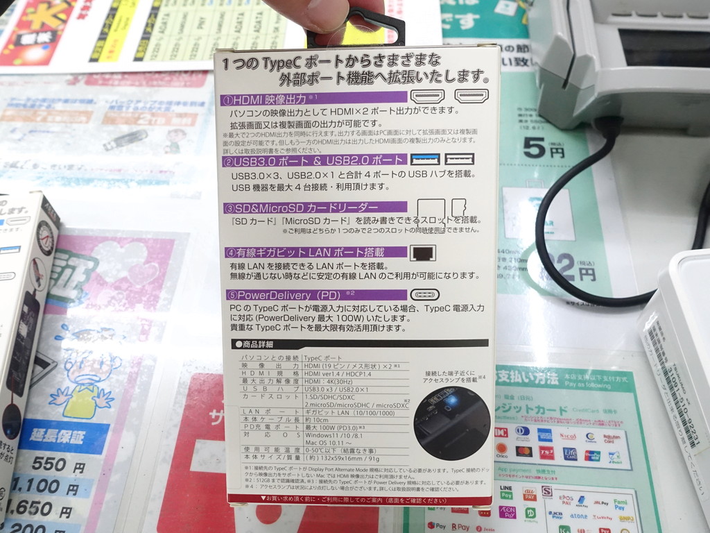SEE_THROUGH5_akb_04